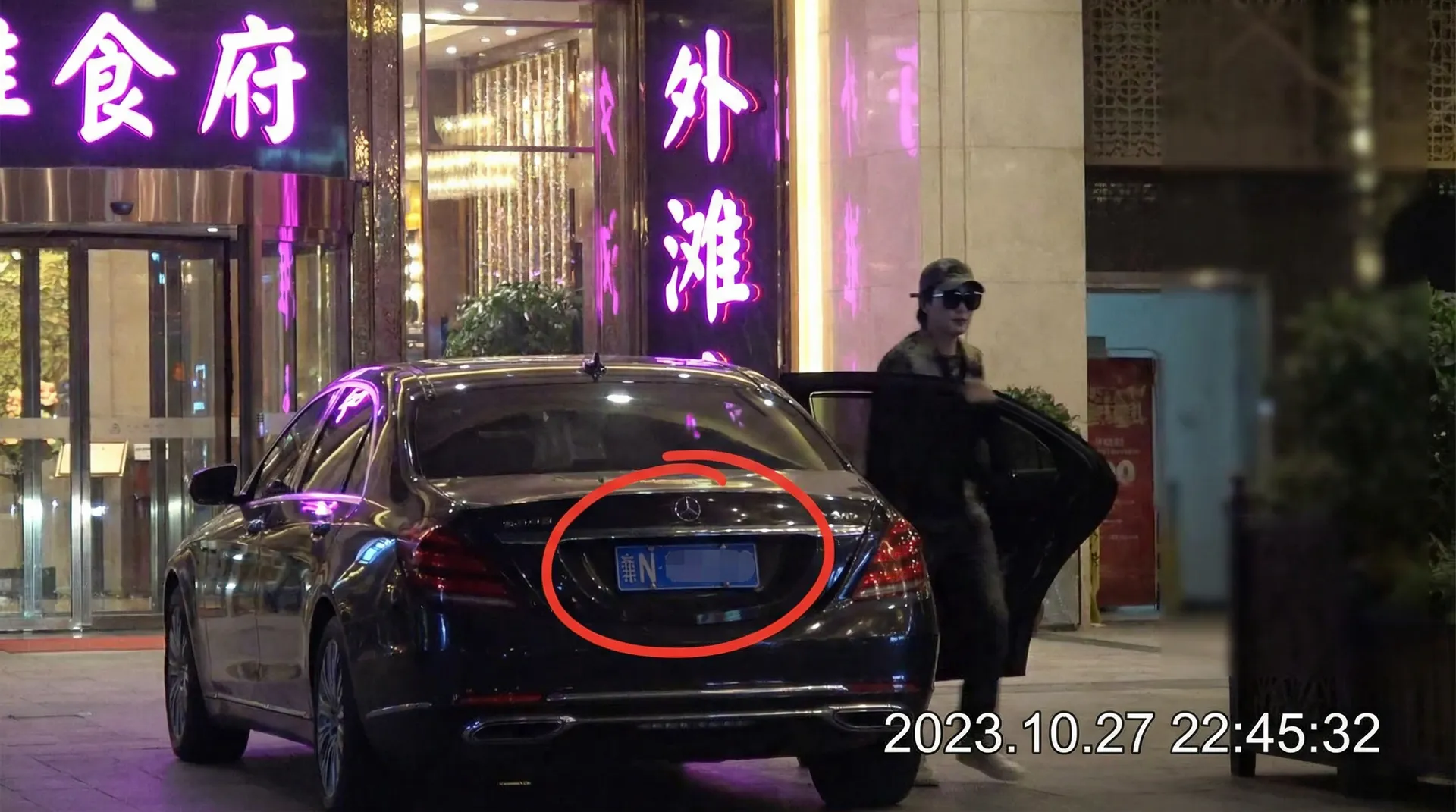 Bet365网站 - 豪车餐厅外被拍