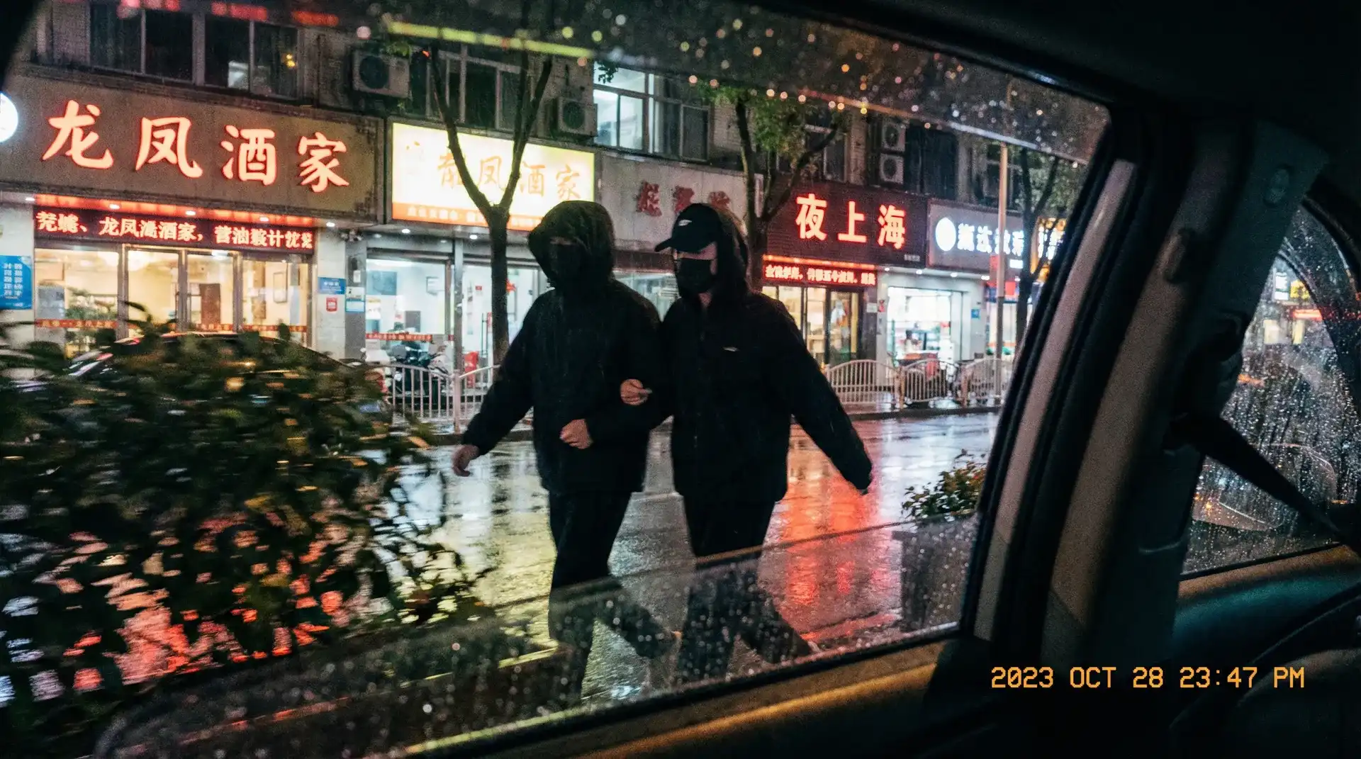 Bet365网站 - 顶流明星深夜密会现场抓拍照片